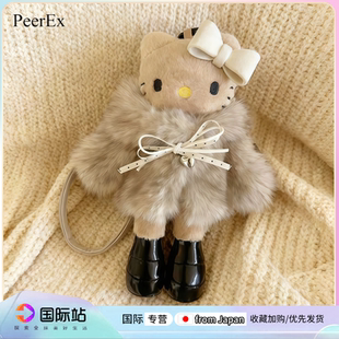 日本PeerEx皮草长腿黑皮kitty包包挂件秋冬棕色系毛绒玩偶钥匙扣
