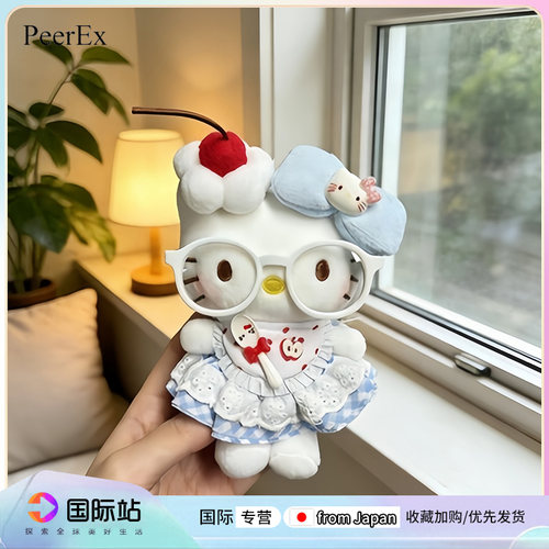 PeerEx樱桃凯蒂猫毛绒挂件