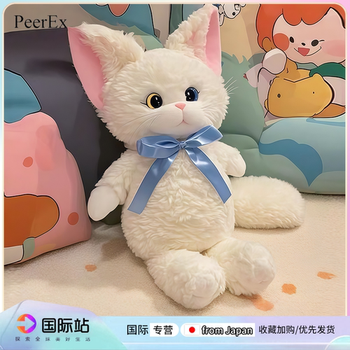 日本PeerEx跑跑德文卷毛猫玩偶可爱猫咪公仔安抚娃娃睡觉抱枕礼物