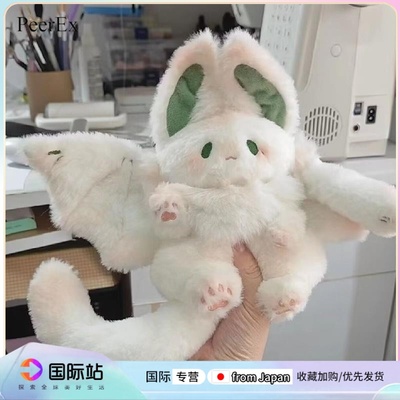 PeerEx飞天大白兔蝙蝠公仔