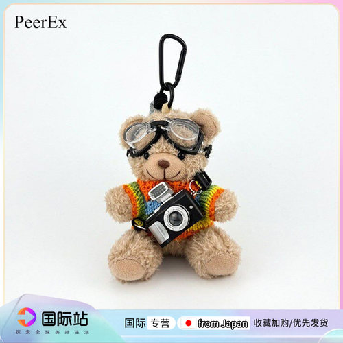 PeerEx相机小熊毛绒钥匙扣闪光