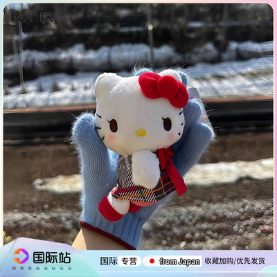 日本PeerEx北海道小樽限定复古格纹hellokitty包包挂件书包钥匙扣
