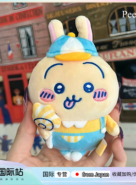 日本PeerEx游乐园系列挂件吉伊小八乌萨奇飞鼠可爱卡通玩偶公仔