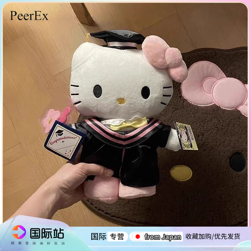 日本PeerEx学士服KT玩偶博士帽毕业季限定情人节送女生生日礼物