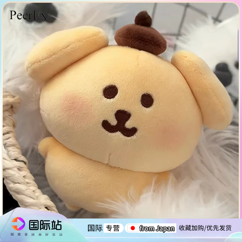日本PeerEx肥美Q弹自嘲熊布丁狗的时候毛绒玩偶送女生生日礼物
