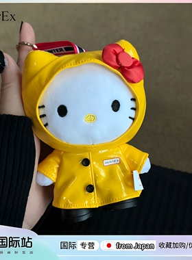 日本PeerEx黄色Kitty毛绒雨衣