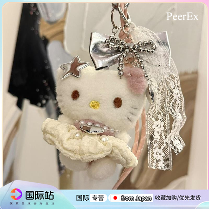 日本PeerEx包包kitty挂件蝴蝶结蕾丝可爱钥匙扣公仔礼物毛绒挂饰