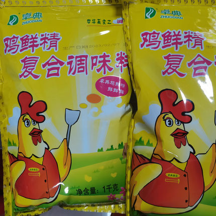 卓典鸡鲜精 复合调味料 鸡味调味料 鲜味剂火锅麻辣烫炒菜1kg
