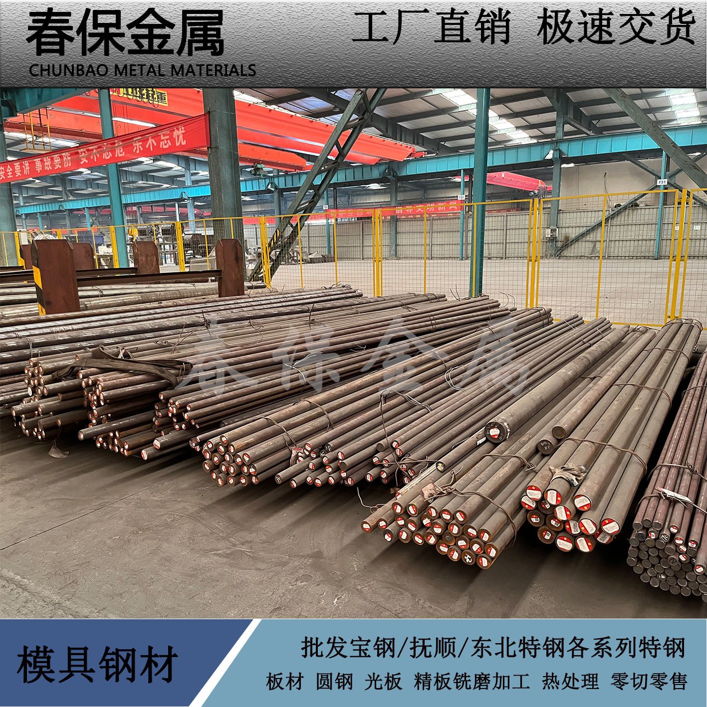 20CrMo 35CrMo 42CrMo圆钢20CrMnTi 20CrNiMo圆棒40Cr 45#钢板材