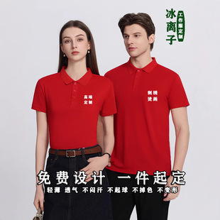 夏季 翻领短袖 纯色工衣厂服印 定制工作服刺绣印字文化衫 衫