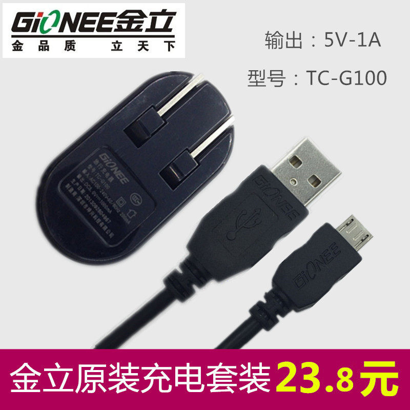 chargeur pour téléphones GIONEE GIONEE - Ref 1293570 Image 4