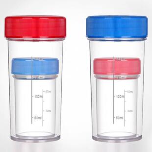 水杯/示范套杯/直销示范杯/透明水杯/防漏水杯/摇摇杯 一大一小