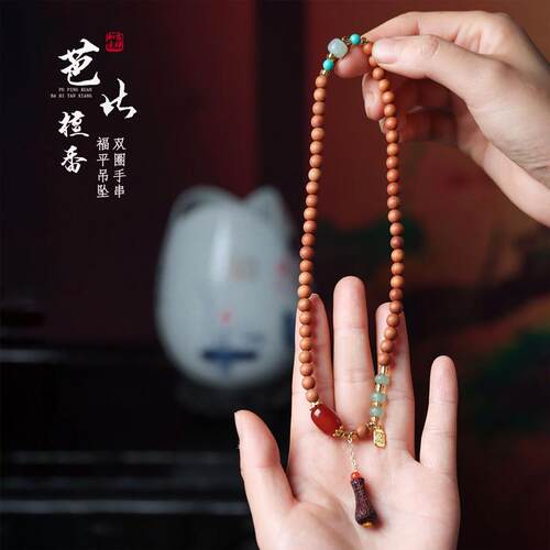 天然芭比老山檀香木DIY双圈长款手持链念佛珠串男女士盘文玩饰品