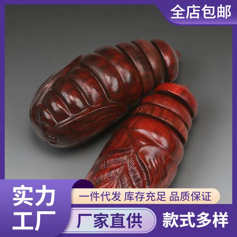 小叶紫檀木雕茧蛹文玩东西南北可转动手把件随身盘玩解压神器