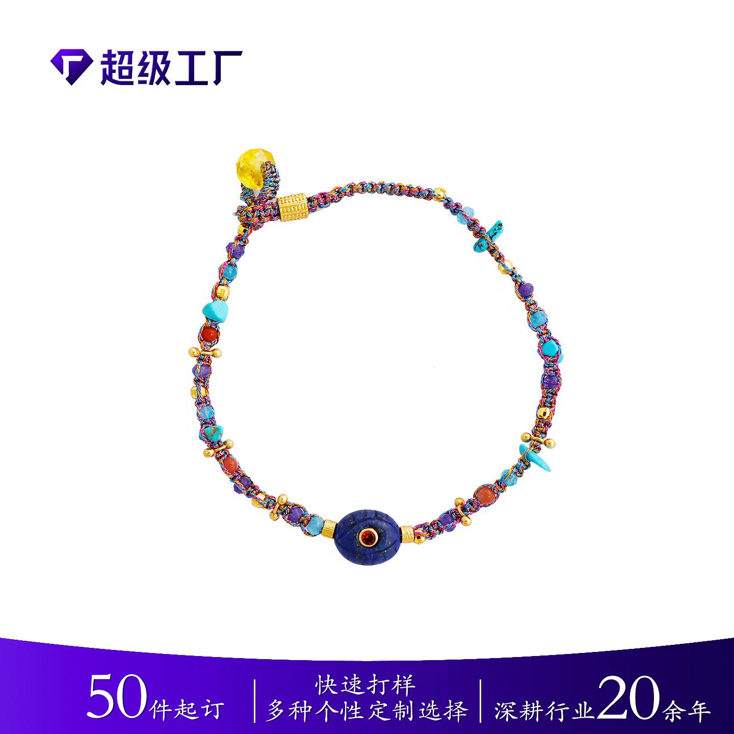 水晶青金石串珠手链黑曜石手串佛珠法式复古链条小众天然石多色