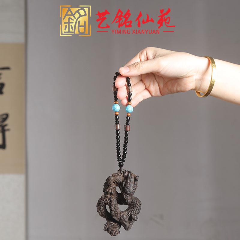 香木盘龙手把件工艺品龙大车载挂饰男士文玩随行文玩