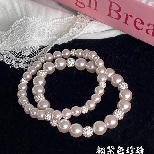 复古法式玫瑰紫色珍珠锆石手串小众粉紫色调精致轻奢百搭手串女