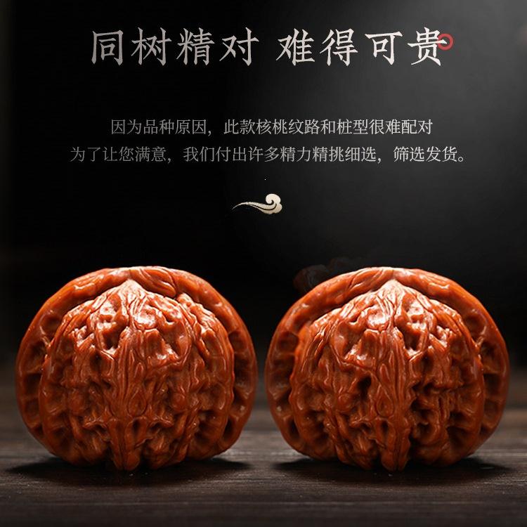 樱【出尘】文玩核桃白狮子头苹果园四座楼官帽把玩盘玩手把件