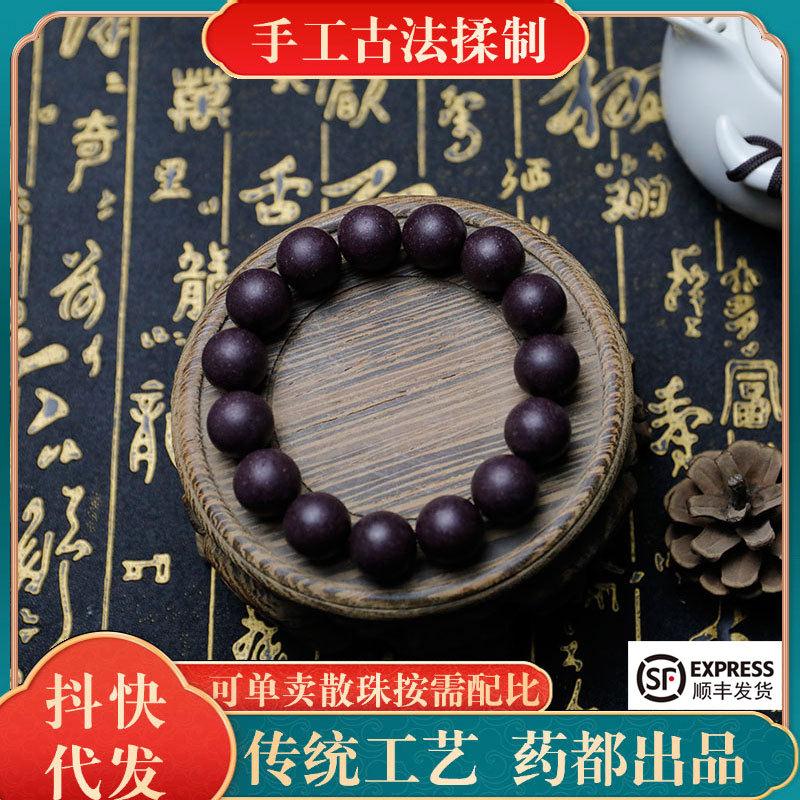 墨红玫瑰合香珠手串 花蕊夫人香天然古法合香手串佛珠文玩