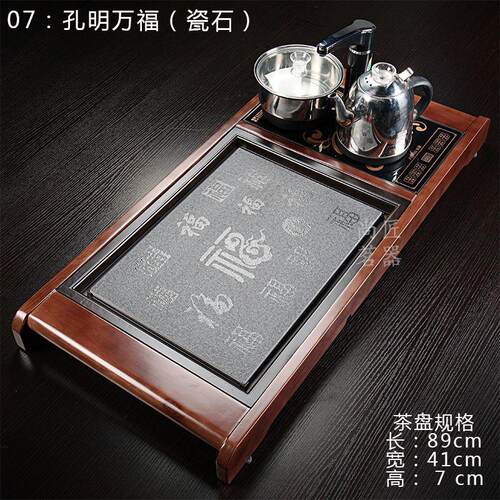 实木茶盘整块天然乌金石茶台茶海家用柯木大号排水功夫茶具全自动