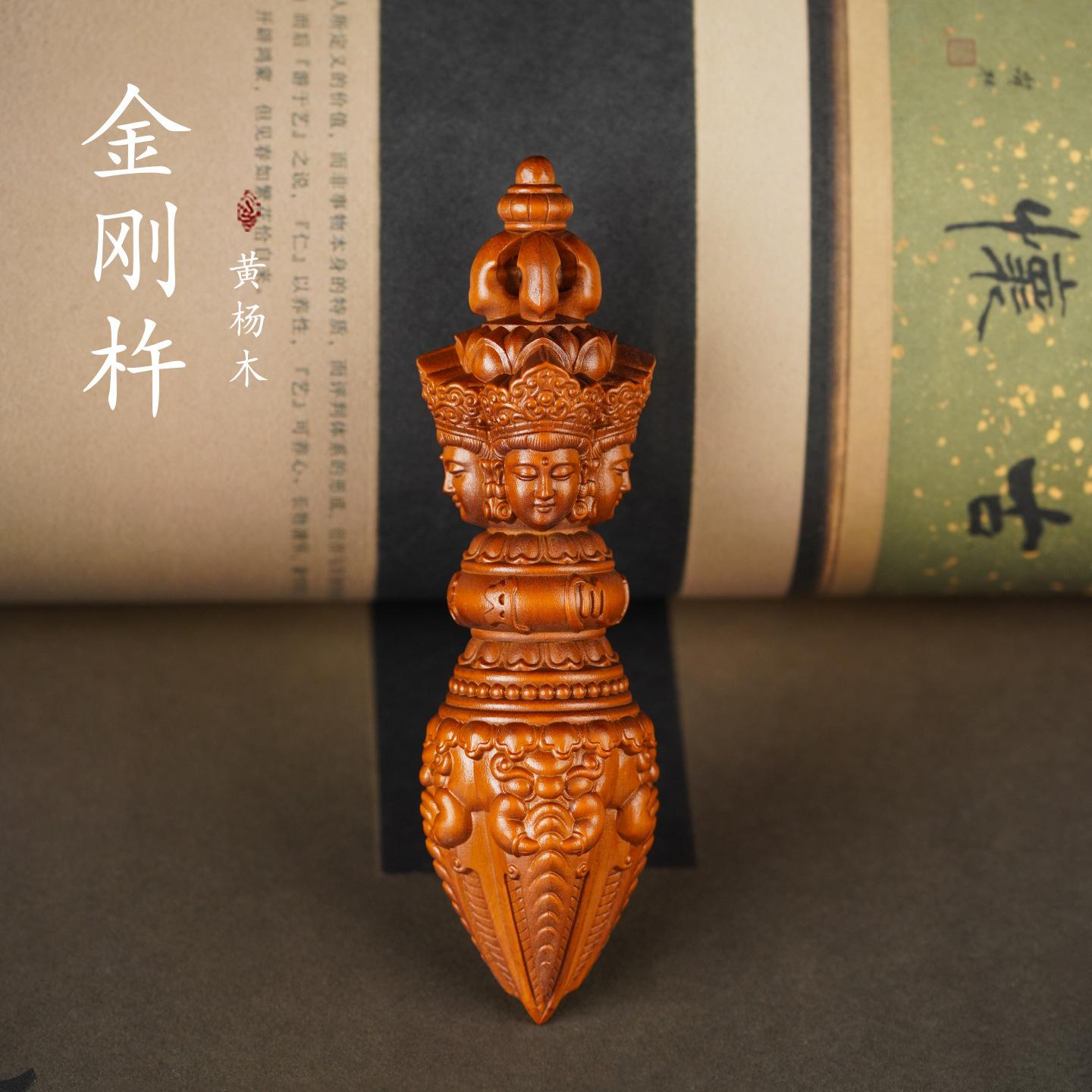 复古金刚杵降魔杵手把件实木文玩四方普贤挂件把件天然黄杨木雕刻