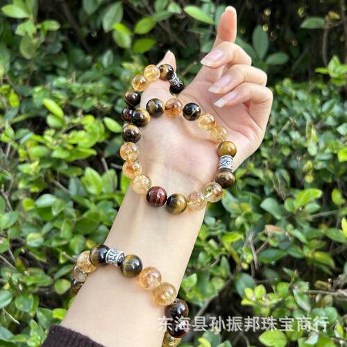 天然天子服水晶虎眼石黄塔晶s999银配件手串情侣款情人节礼物