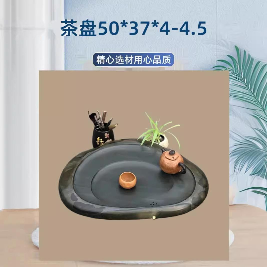 石材料小茶盘极简单茶具天然原石茶托精品移动现代新中式茶海