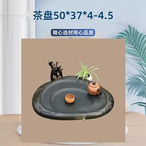 石材料小茶盘极简单茶具天然原石茶托精品移动现代新中式茶海