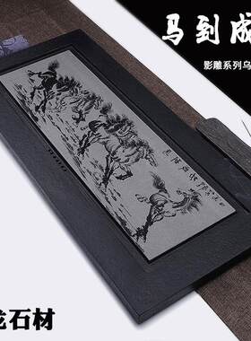 天然整块乌金石茶盘干泡盘家居简约磨光火烧影雕厂家直销