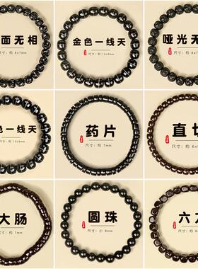老料原生态椰蒂老型六方扭珠直切无相药片单圈高端文玩手串