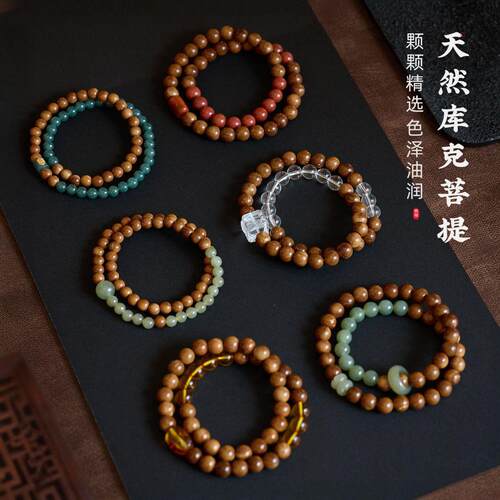 天然库克菩提手串新中式和田玉白水晶高级感叠戴手串文玩手串