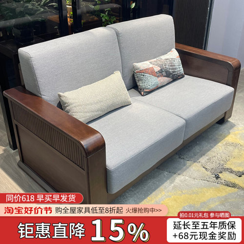 全实木沙发客厅小户型p胡桃木现代简约单人双人办公室直排三人位