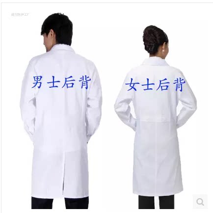 Uniforme infirmière - Ref 1856618 Image 3