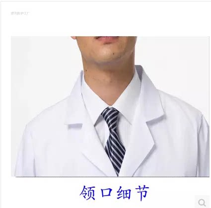 Uniforme infirmière - Ref 1856618 Image 4