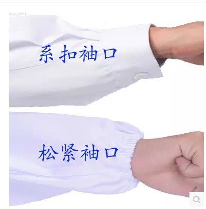 Uniforme infirmière - Ref 1856618 Image 5