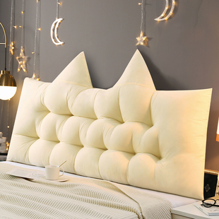 宿舍床头靠垫可爱榻榻米软包靠背卧室床上大靠枕飘窗防撞软垫绑带