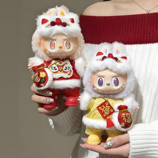 新年娃衣拉布布拜年服圣诞树自嘲熊Labubu一二三代20cm玩偶服套装