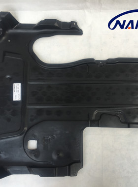 适用奔驰W213 E200L E300L C200 C250波箱下护板 底板 车底护板