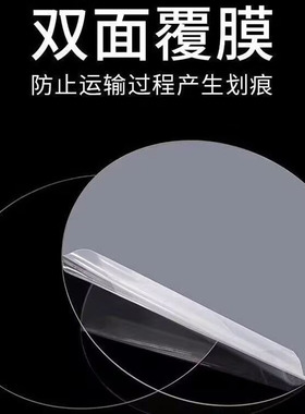 无色高透明亚克力小圆形圆片有机玻璃板打孔定制0.5-10毫米厚底座