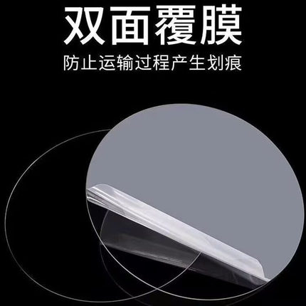 无色高透明亚克力小圆形圆片有机玻璃板打孔定制0.5-10毫米厚底座