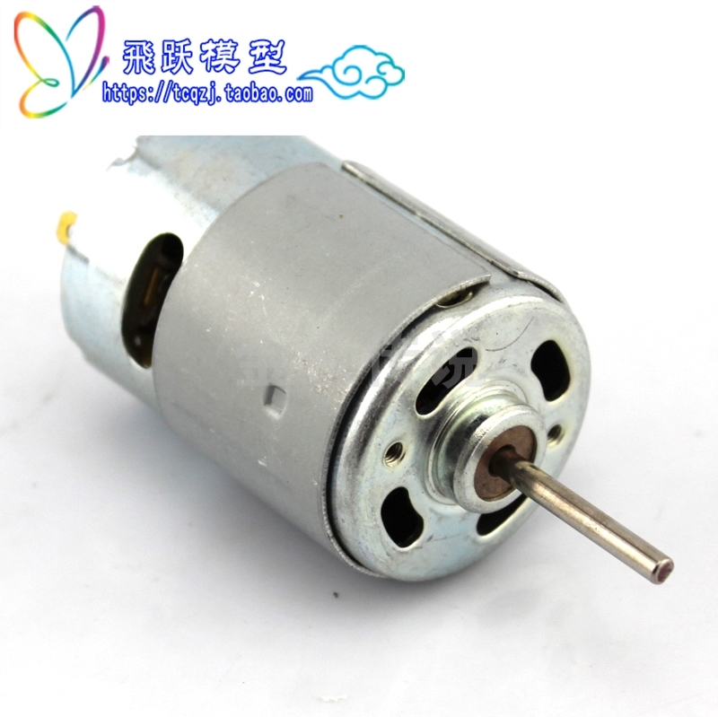 长轴电机电动工具碳刷马达有刷