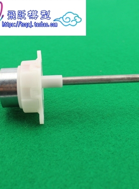 白色圆形300减速电机(盲孔轴) 低速 长轴 微型直流马达太阳能电机