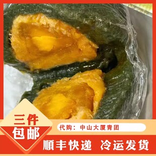 代购 南京中山大厦青团艾汁糯米团艾草皮馒头艾草糕