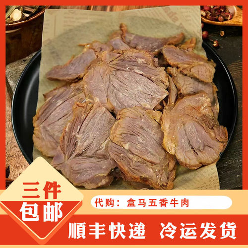盒马工坊五香牛肉肉质筋道