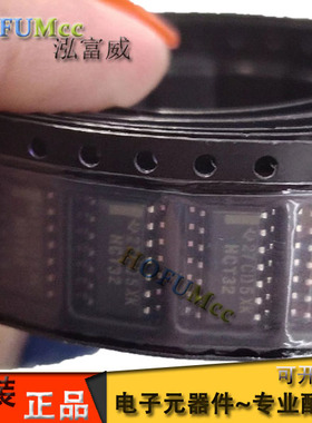 原装 贴片 SN74HCT32DR SOIC-14 四路2输入正或门 逻辑芯片