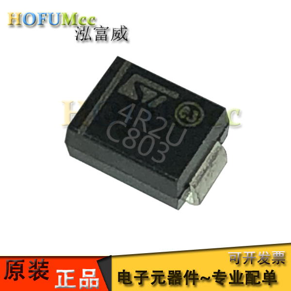 快恢复贴片贴片二极管ST