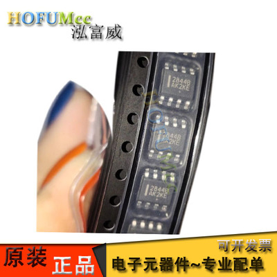 进口原装贴片UC2844BD1R2G  丝印2844B 开关转换器 SOP-8拍前询价