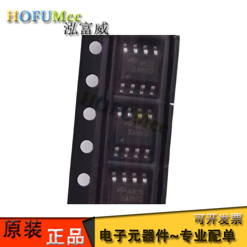 贴片场效应管贴片场效应管AOS