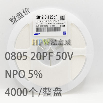 三星贴片电容080510PF15PF18PF