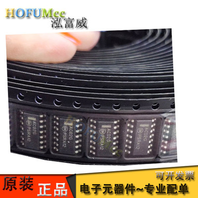 逻辑芯片 MC74AC02DR2G MC74AC02DR 74AC02 丝印AC02G 原装全新